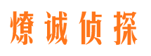 合山市婚姻出轨调查